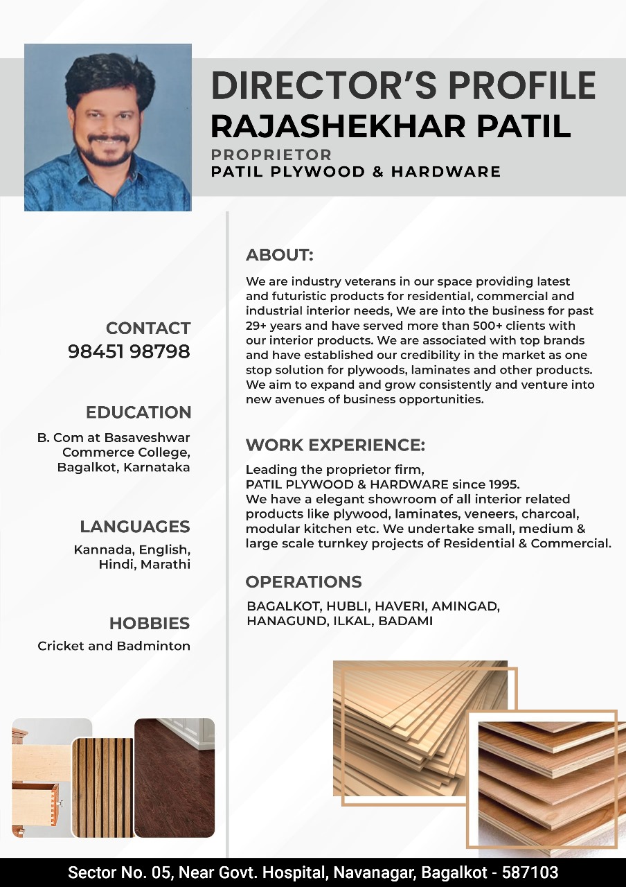 Patil Plywood company profile